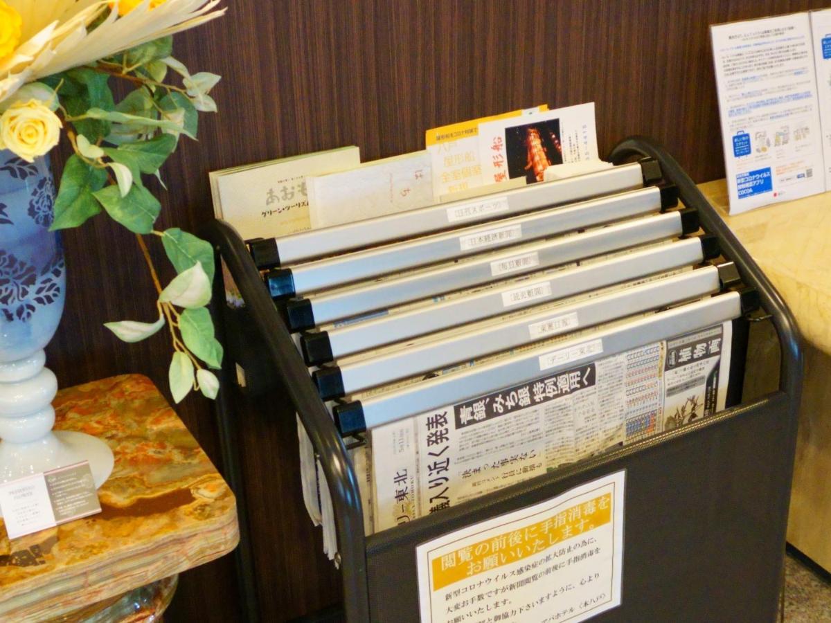 Apa Honhachinohe Hotel