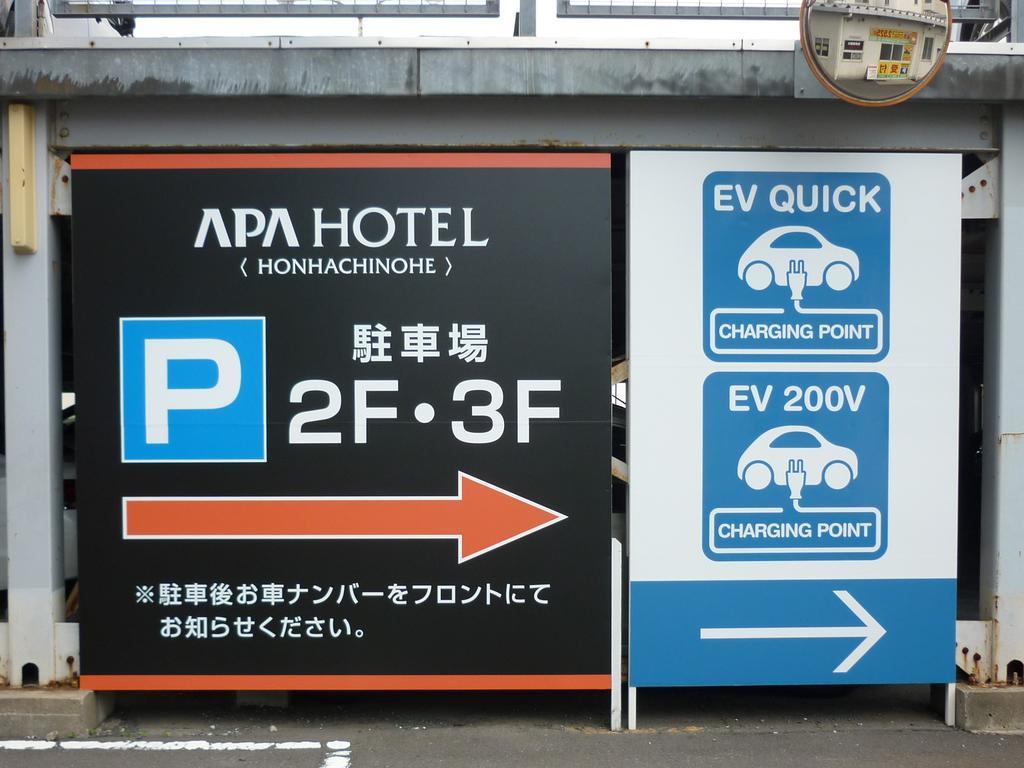 Apa Honhachinohe