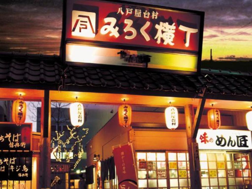 โรงแรมเอพีเอ ฮงฮะชิโนะเฮะ โรงแรม