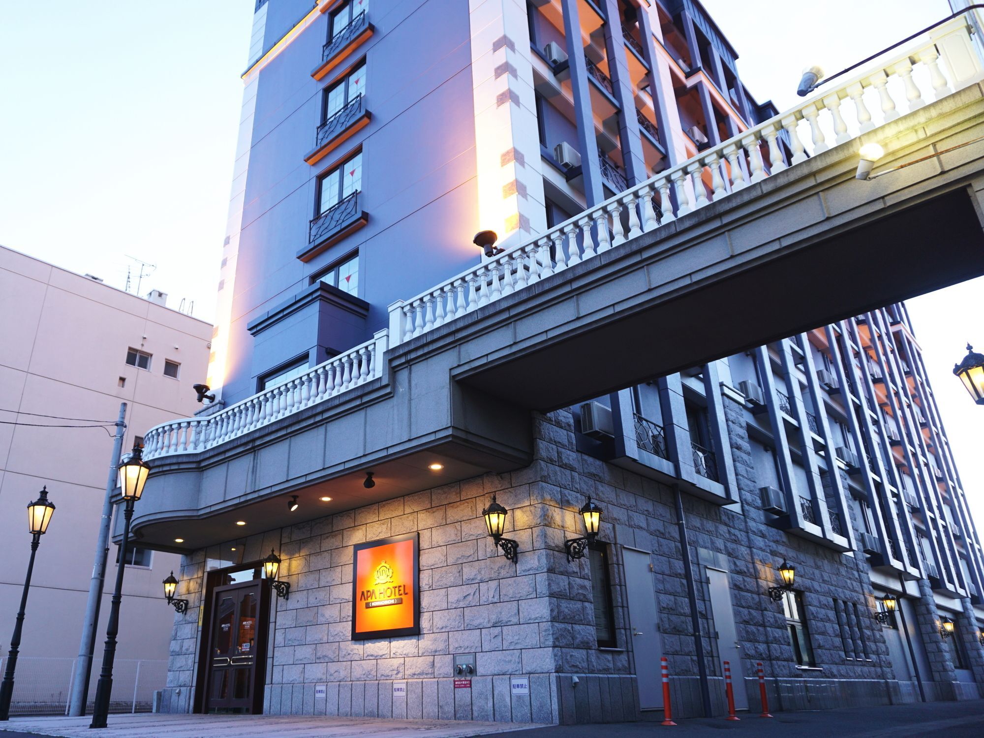 Apa Honhachinohe