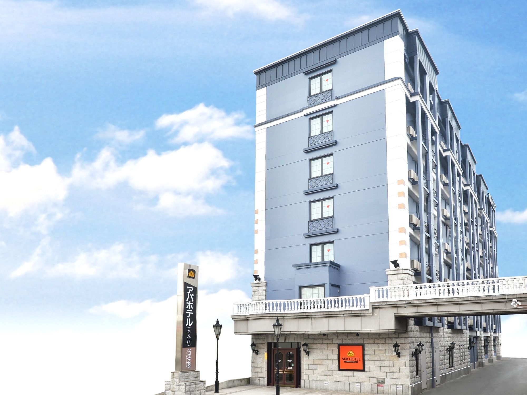 Apa Honhachinohe Hotel Hachinohe