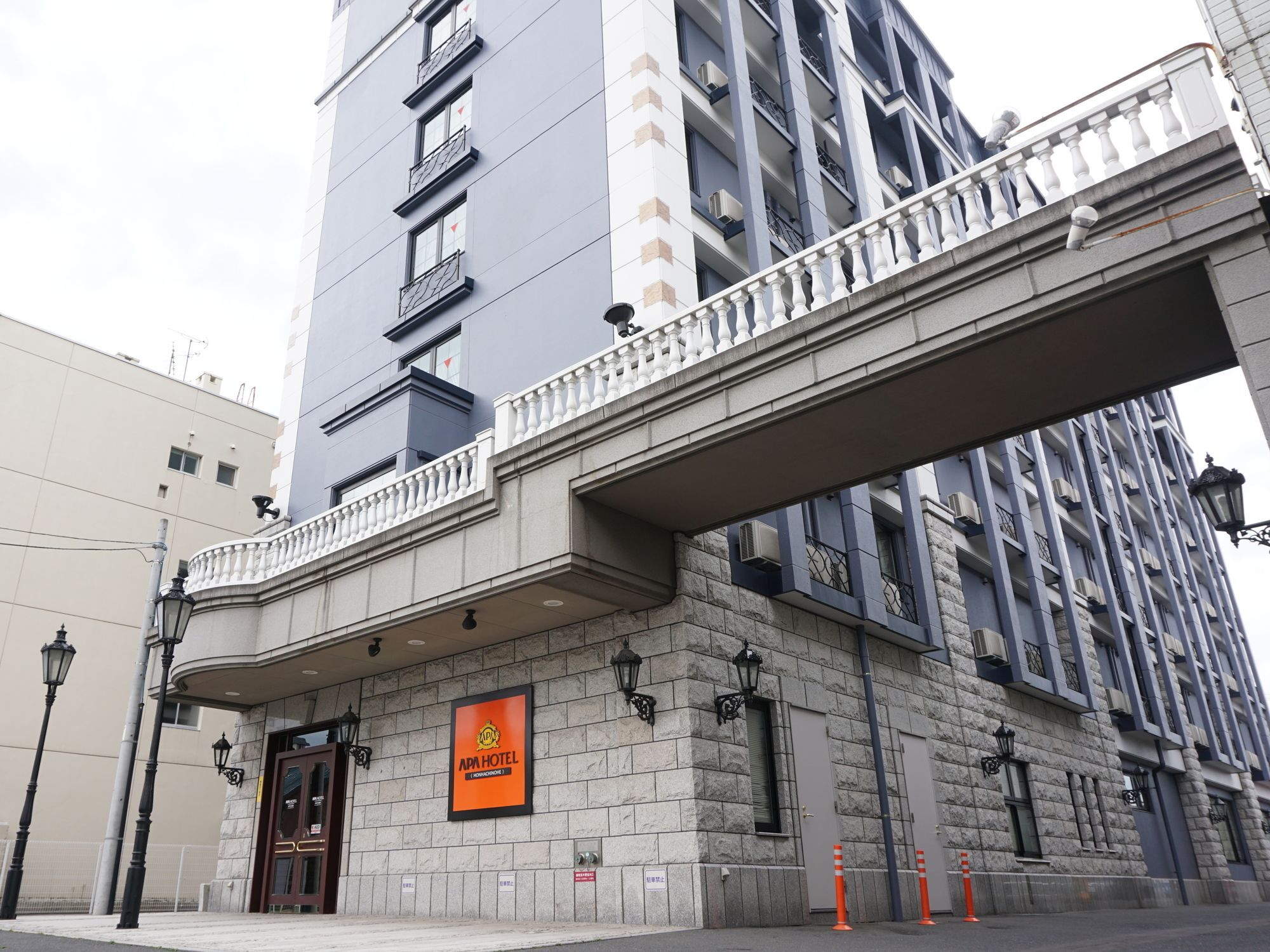 โรงแรมเอพีเอ ฮงฮะชิโนะเฮะ โรงแรม ฮาชิโนเฮะ