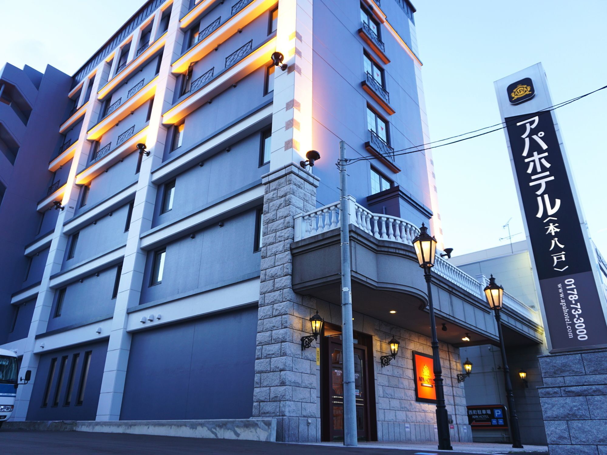 Apa Honhachinohe Hotel
