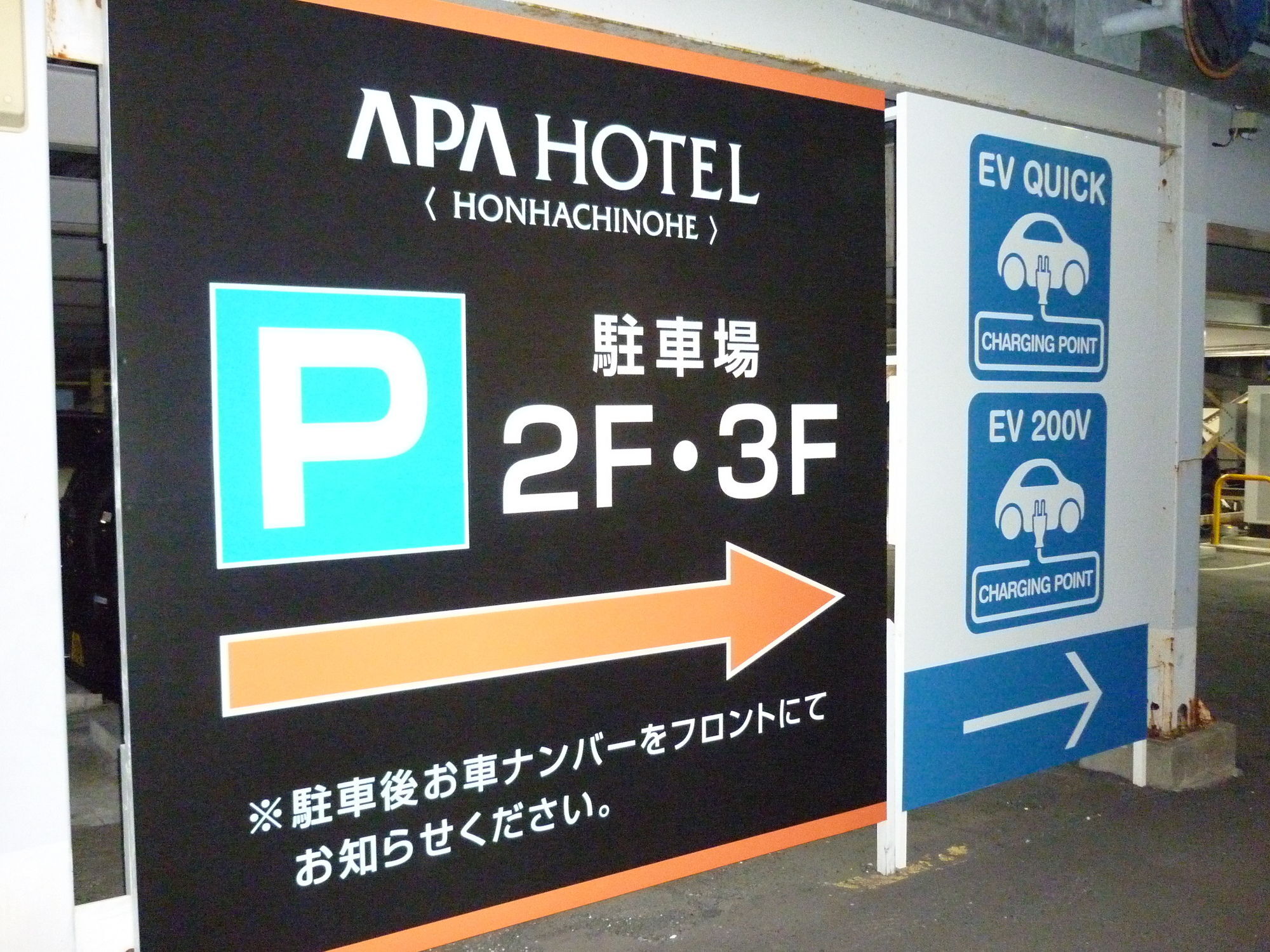 Apa Honhachinohe Hotel